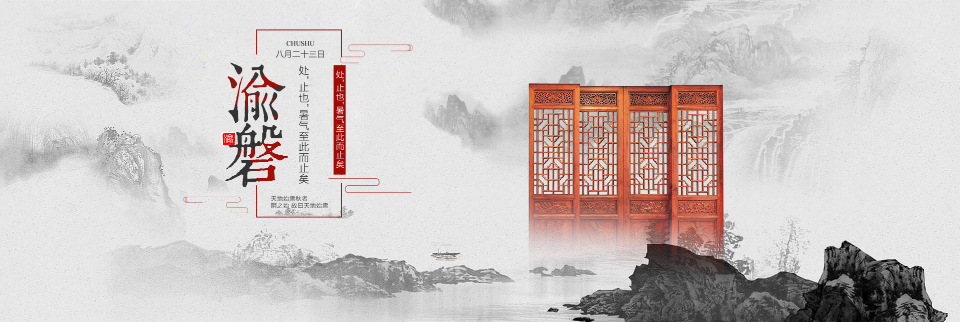重慶仿古門窗